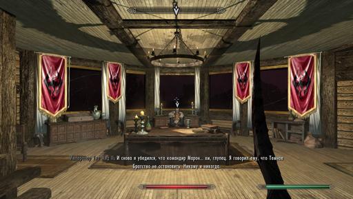 Elder Scrolls V: Skyrim, The - All Hail Sithis! Прохождение заданий Темного Братства Elder Scrolls V: Skyrim, The - All Hail Sithis! Прохождение заданий Темного Братства
